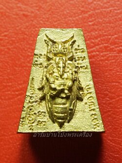 พญาต่อเงินต่อทอง หลวงพ่อจืด สำนักปฏิบัติธรรมโพธิ์เศรษฐี เนื้อฝาบาตร(องค์ที่1)