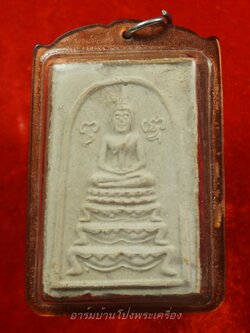 หลวงปู่หนู วัดทุ่งแหลม สมเด็จขาโต๊ะ พิมพ์ใหญ่(องค์ที่3)