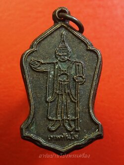 หลวงพ่อแป๊ะ วัดสว่างอารมณ์ เทพทันใจ หลังยันต์เก้าแถว(องค์ที่1)