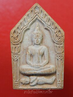 พระขุนแผน หลวงพ่อชม วัดกลางขุนแผน จ.อยุธยา(ศิษย์หลวงพ่อไสว วัดปรีดาราม)(องค์ที่1)