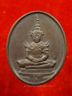 พระแก้วมรกต ปางฤดูร้อน วัดพระแก้ว ปี๒๕๒๕ หลัง ภปร พิมพ์ทรงรูปไข่(องค์ที่2)