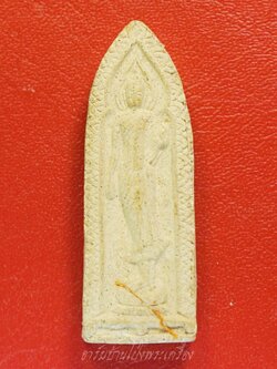 พระพุทธ หลวงพ่อเกษม เขมโก สำนักสุสานไตรลักษณ์ จ.ลำปาง เนื้อผงสีขาว(องค์ที่2)