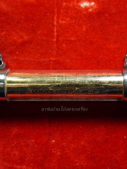 หลวงปู่แผ้ว ออกวัดกำแพงแสน รุ่นเสริมบารมี๑ อายุ๘๔ปี ตะกรุด เนื้อกะไหล่ทอง(ดอกที่1)