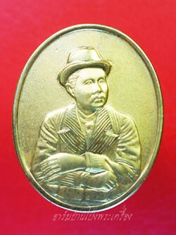 พระครูสุวัฒนประสิทธิ์ วัดสุทัศน์ เลื่อนสมณศักดิ์ รัชกาลที่ห้า หลังนารายณ์ทรงครุฑ ปี๒๕๓๙ เนื้อกะไหล่ทอง(องค์ที่1)