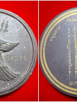 สาริกา ยันต์ห้าแถว อาจารย์หนู