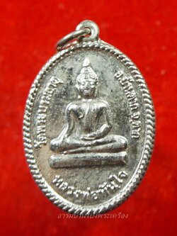 หลวงพ่อทันใจ วัดพระบรมธาตุ จ.ตาก รุ่น๑ ปี๒๕๕๔(องค์ที่1)