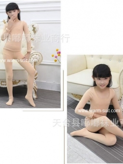 ชุดลองจอนเด็ก บุผ้าดีมาก สีครีม (เสื้อ+กางเกงเลคกิ้ง) NEW