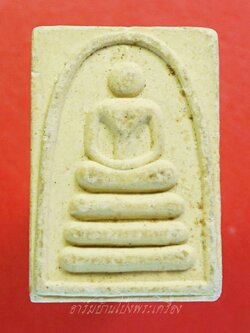 หลวงปู่แผ้ว ปวโร วัดรางหมัน สมเด็จ ที่ระลึกปิดทองฝังลูกนิมิตร ปี๒๕๕๖(องค์ที่4)