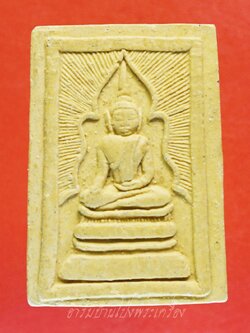 หลวงพ่อกวย วัดโฆสิตาราม พระสมเด็จแหวกม่าน หลังยันต์ รุ่นฉลองเรือนไทย ปี๒๕๕๓(องค์ที่1)