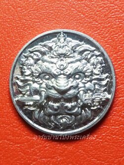 หลวงพ่อหวล วัดชาวเหนือ เสือคาบดาบ(กันชง) ปี๒๕๔๙ พิมพ์เล็ก กะไหล่เงิน(องค์ที่4)