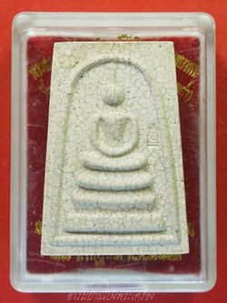 พระสมเด็จ วัดระฆังโฆษิตาราม รุ่น มี-เฮง-รวย ปี๒๕๕๒ ด้านหน้าปั๊มโค๊ตระฆัง ด้านหลังปั๊มตราวัด(องค์ที่2)