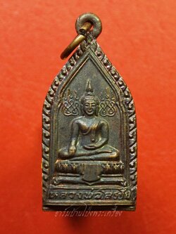 หลวงพ่อตัง วัดกำแพงเหนือ หน้าหลวงพ่อโสรชัย เนื้อทองแดง(องค์ที่4)