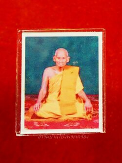 หลวงพ่อแดง วัดมะขาม รูปถ่าย อัดกระจก(องค์ที่1)