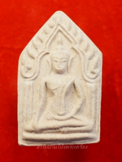 หลวงพ่อวิรัช วัดดีบอน ขุนแผน พิมพ์ใหญ่ ปี๕๗ ฉลองพัดยศ(องค์ที่5)