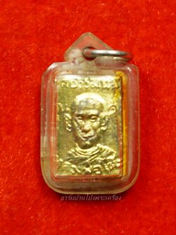 หลวงพ่อโต๊ะ วัดทำนบ ล๊อกเก็ท รุ่นแรก(องค์ที่4)