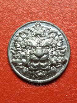 หลวงพ่อหวล วัดชาวเหนือ เสือคาบดาบ(กันชง) ปี๒๕๔๙ พิมพ์เล็ก กะไหล่เงิน(องค์ที่5)