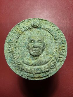 หลวงปู่แผ้ว ปวโร วัดกำแพงแสน หลังพระพิฆเนตร เนื้อผงพุทธคุณ(องค์ที่1)