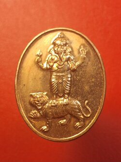 พระพิฆเนศทรงเสือ วัดนาคปรก(ธนบุรี) ปี๒๕๕๓ เนื้อทองแดง(องค์ที่1)