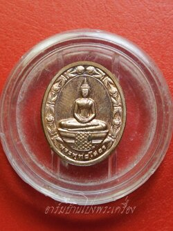 หลวงพ่อโสธร วัดโสธรวรารามวรวิหาร จ.ฉะเชิงเทรา พิมพ์สองหน้า ปี๒๕๔๒ เนื้อทองแดงขัดเงา รันหมายเลข(องค์ที่1)