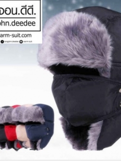 หมวกกันหนาว ทรง เอสกิโม+เฟอร์เสริมความอุ่น ใส่ได้ทั้งหญิงและชาย