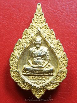 หลวงพ่อพูล วัดไผ่ล้อม เข็มกลัดพัดยศ ปี๒๕๔๗ เนื้อกะไหล่ทอง(องค์ที่1)