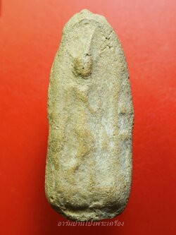 หลวงพ่อสุรินทร์ วัดลาดบัวขาว พระลีลา ทุ่งเหยียบดอก(องค์ที่4)