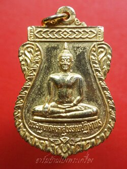 เหรียญเสมา พระพุทธมหาสุวรรณปฏิมากรหรือหลวงพ่อทองคำ วัดไตรมิตร ปี๒๕๓๘ เนื้อกะไหล่ทอง เจ้าคุณธงชัยสร้าง(องค์ที่1)
