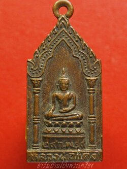 หลวงพ่อแดง วัดบ้านใหม่เหนือ รุ่นหายห่วง ปี๒๕๑๙ เนื้อทองแดง(องค์ที่3)