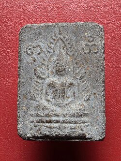 หลวงปู่อินทร์ วัดโบสถ์ พระพุทธชินราช ผงไคลเจดีย์ ปี๒๔๙๗ พิมพ์ใหญ่ ฐานสูง(องค์ที่8)