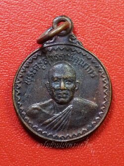 พระครูสุวรรณคุณากร วัดบางยี่หน จ.สุพรรณบุรี งานผูกพัทธสีมา ปี๒๕๒๗ เนื้อทองแดงรมดำ(องค์ที่1)