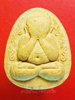 พระปิดตา หลวงปู่เหรียญ วรลาโภ วัดอรัญบรรพต จ.หนองคาย ปี๒๕๓๙ รุ่นฉลองเจดีย์(องค์ที่1)