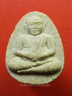 พระสังกัจจายน์ วัดสระเกศ หลังภูเขาทอง(องค์ที่1)