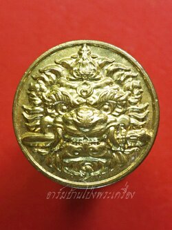 หลวงพ่อหวล วัดชาวเหนือ เสือคาบดาบ(กันชง) ปี๒๕๔๙ พิมพ์เล็ก กะไหล่ทอง(องค์ที่4)