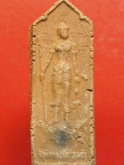 พระวิษณุกรรม อุเทนถวาย ครบ๖๗ปี เนื้อดิน(องค์ที่3)