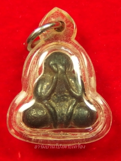 หลวงพ่อคิ้ม วัดหนองเสือ พระปิดตา พิมพ์เล็ก เนื้อเมฆพัด(องค์ที่2)