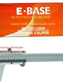 เวอร์เนียร์E-BASEมีมาตรฐาน ISO ราคา 390บาท
