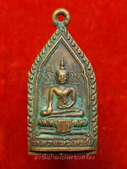 หลวงพ่อตัง วัดกำแพงเหนือ หน้าหลวงพ่อโสรชัย เนื้อทองแดง(องค์ที่1)