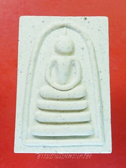 สมเด็จ หลวงพ่อแพ วัดพิกุลทอง รุ่น แพ๒พัน พิมพ์ใหญ่ ฝังตระกรุดด้านล่าง(องค์ที่1)