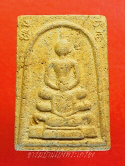 สมเด็จ สันติเงินล้าน หลวงพ่อคำดี วัดป่าสุทธาวาส จ.สกลนคร(องค์ที่1)