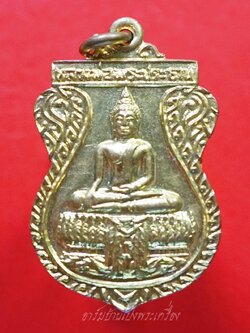 พระครูสุพัฒน์วรกิจ อาจารย์ออย วัดชมภูพล หลวงพ่อพระประธาน ที่ระลึกในงานผูกพัทธสีมา ปี๒๕๒๘ เนื้อฝาบาตร(องค์ที่6)