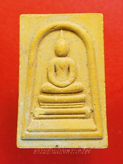 พระสมเด็จ เนื้อผง วัดพระธาตุช้างค้ำวรวิหาร จ.น่าน(องค์ที่1)