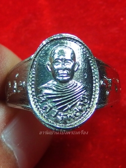 หลวงพ่อคูณ วัดจอมบึง แหวนนางกวัก(วงที่2)