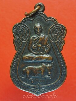 พระอธิการบัว วัดเขาแดน รุ่น๑ เนื้อทองแดง(องค์ที่9)