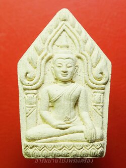 ขุนแผนหลวงปู่เจือ วัดกลางบางแก้ว ฝังตะกรุดเงิน ปี๒๕๕๑ เนื้อผงพุทธคุณ(องค์ที่1)