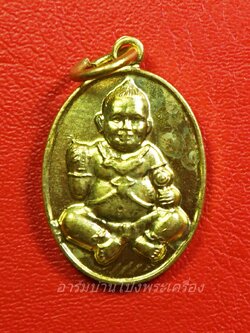 หลวงปู่แผ้ว วัดรางหมัน รุ่นกุมารทองแบ็คแฮม เนื้อฝาบาตร(องค์ที่9)