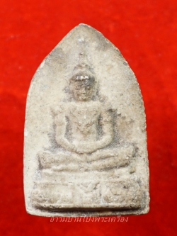 พระแก้วมรกต วัดบ้านโป่ง ปี๒๕๐๙ พิมพ์ใหญ่ เนื้อขาว ด้านหลังในหลวงพระราชินี(องค์ที่1)