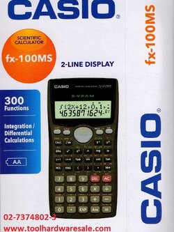 เครื่องคิดเลขคาสิโอ Fx 100MS 300ฟังก์ชัน ราคา 3xx บาท เครื่องคิดเลขเพื่อการคำนวณทางวิศวกรรม