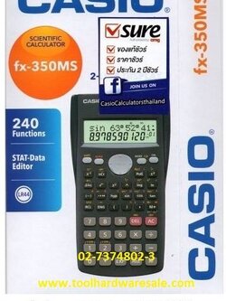 เครื่องคิดเลข CASIO FX350MS ราคาขายส่ง 359 บาท