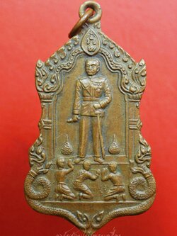 เหรียญรัชกาลที่๕ วัดแสนสุข จ.ชลบุรี ปี๒๕๑๘ ในหลวงทรงเททองหล่อพระรูปพระปิยะมหาราช เนื้อทองแดง(องค์ที่1)