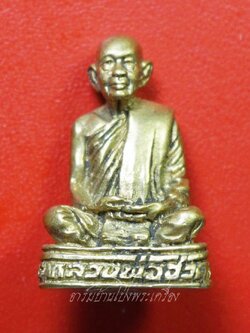 หลวงพ่อฮวด วัดหัวถนนใต้ รูปหล่อ จ.นครสวรรค์ รุ่นฉลองวิหาร ปี๒๕๓๙ ด้านหลังมีโค๊ต๓๙ เนื้อทองเหลือง(องค์ที่1)
